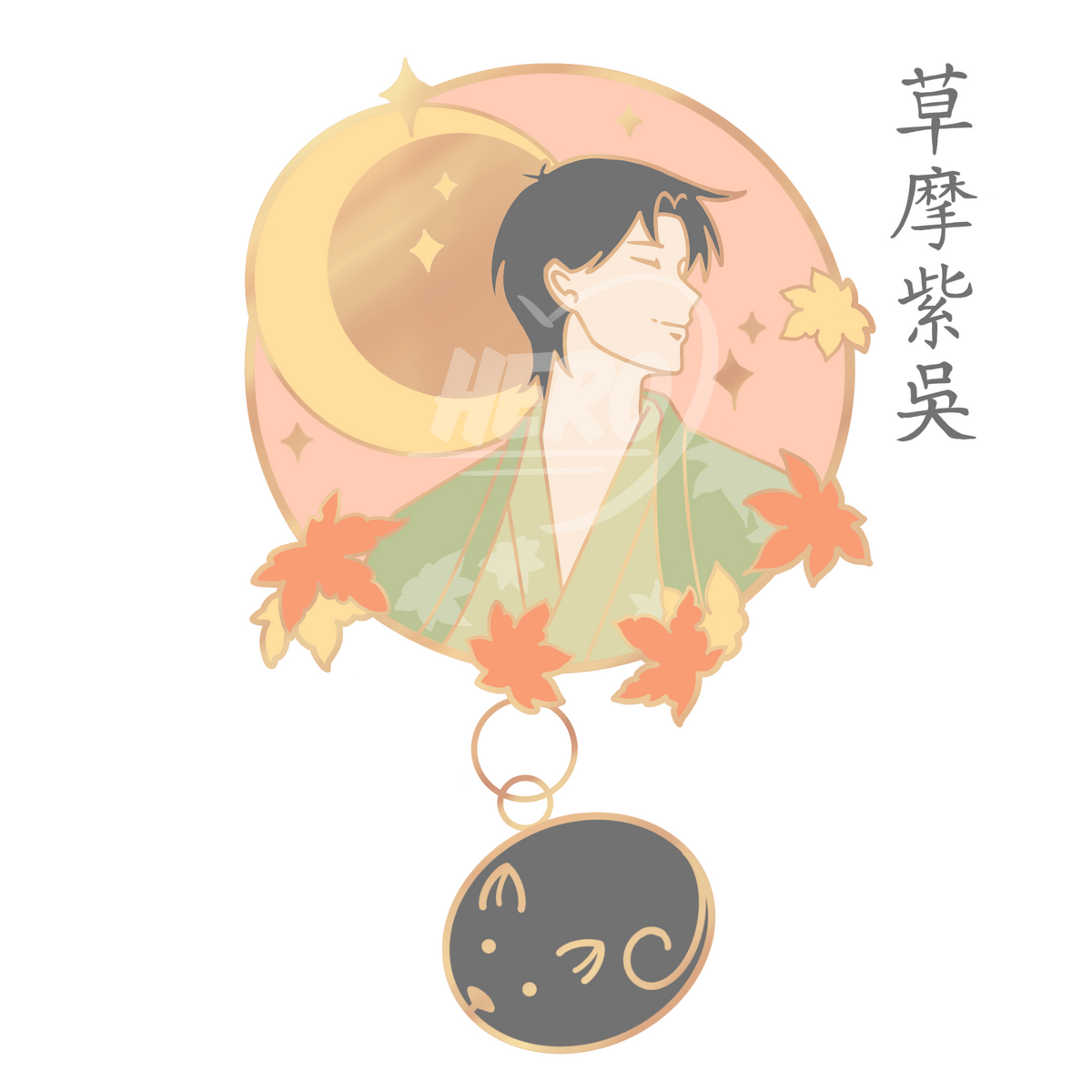Zodiac Enamel Pin, Shigure