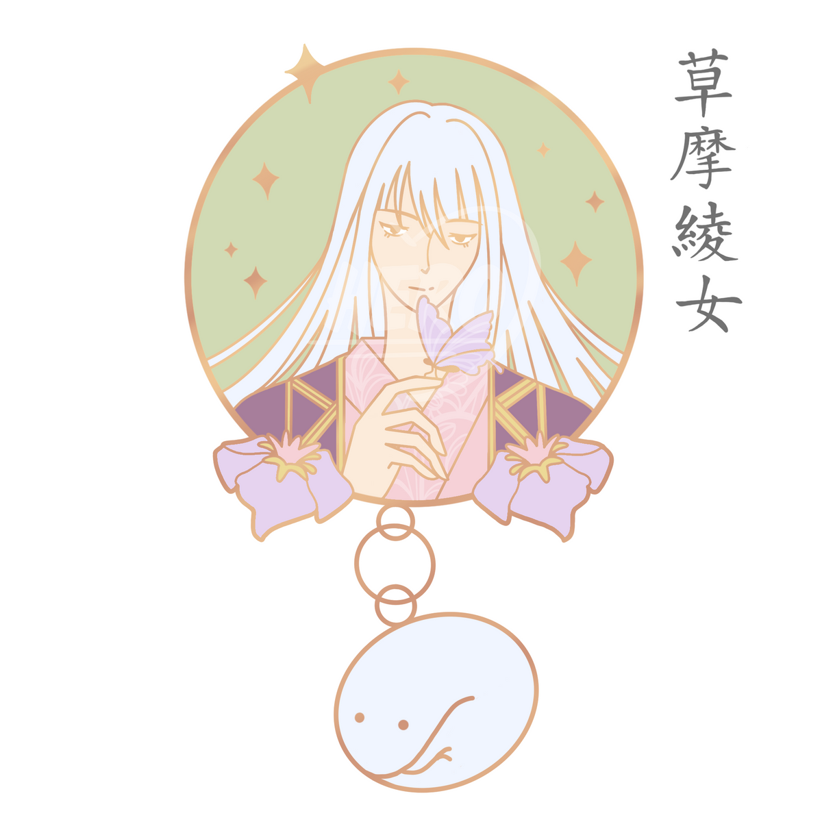 Zodiac Enamel Pin, Ayame