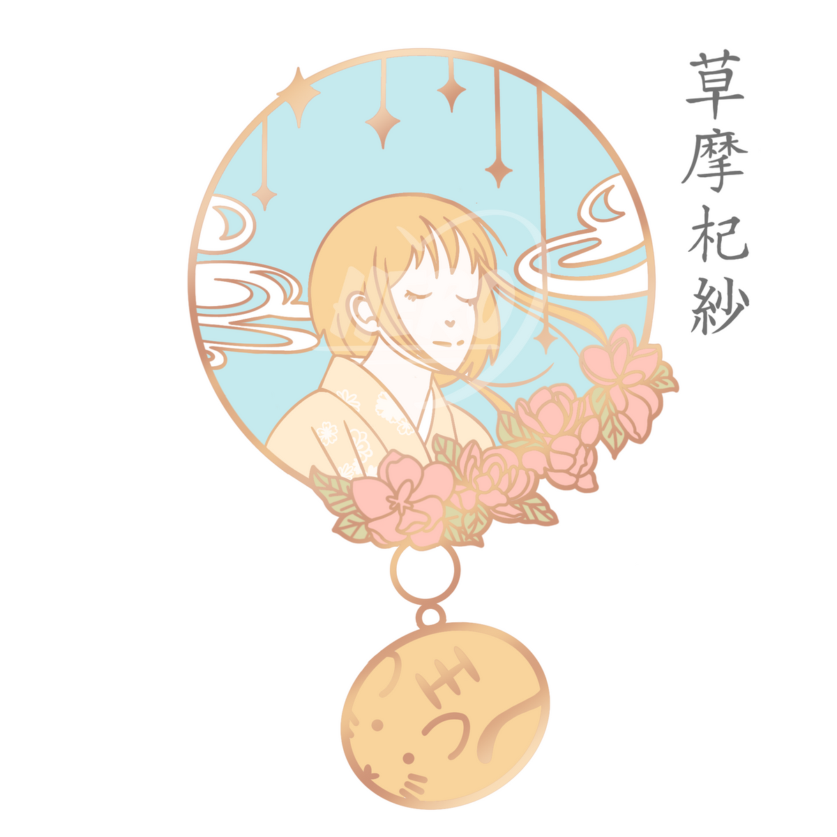 Zodiac Enamel Pin, Kisa