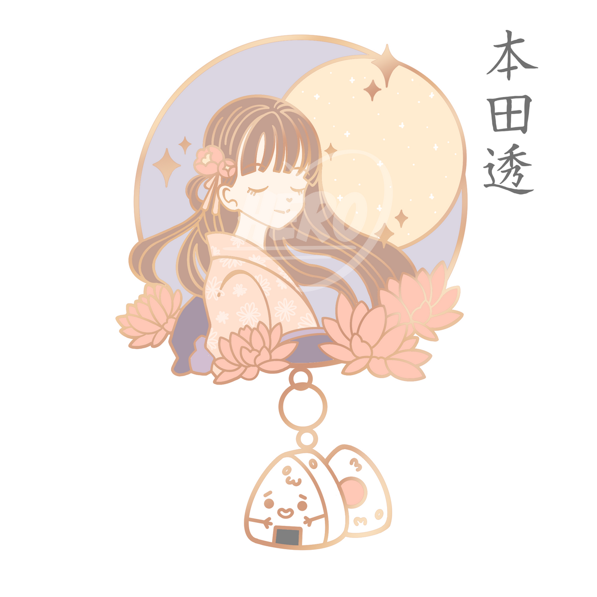 Zodiac Enamel Pin, Tohru