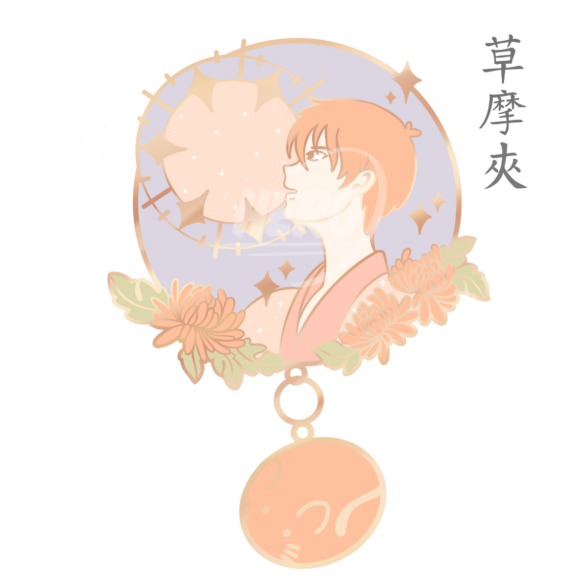 Zodiac Enamel Pin, Kyo Mini