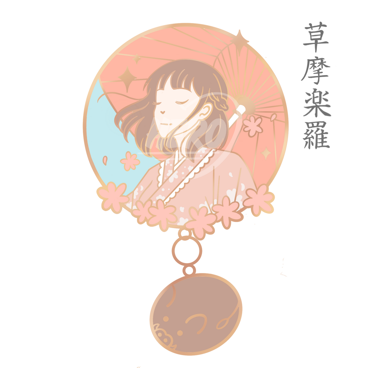 Zodiac Enamel Pin, Kagura