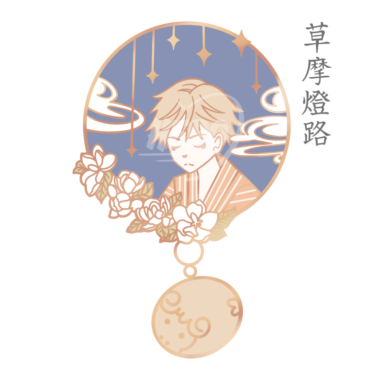 Zodiac Enamel Pin, Hiro